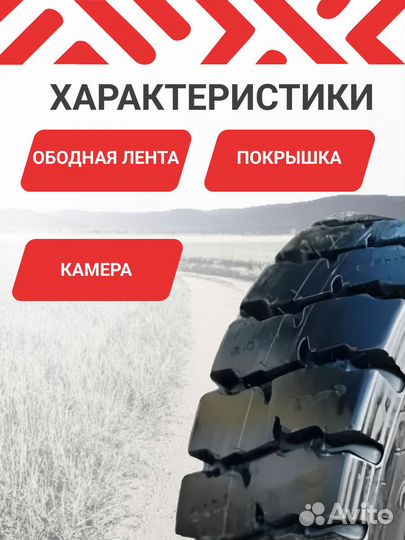 Шины 6.50-10 APT DH-901