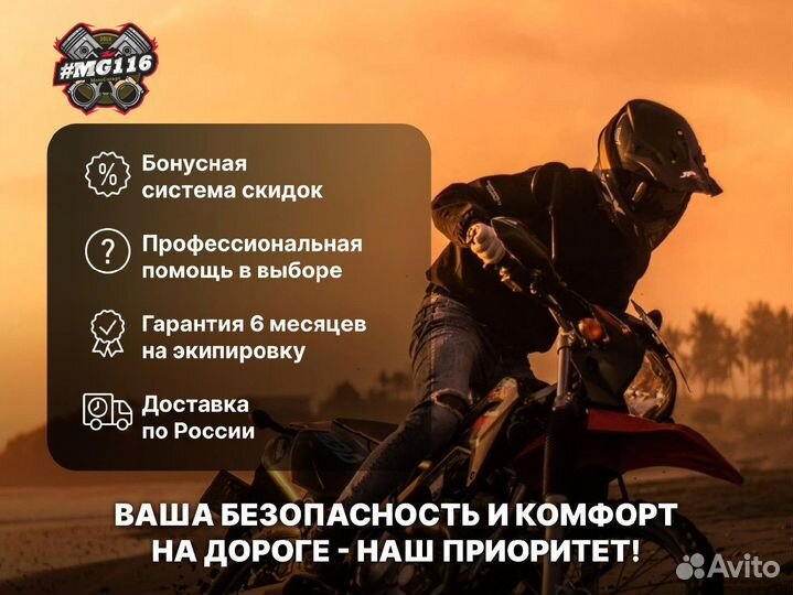 Мотоботы кроссовые Acerbis X-race