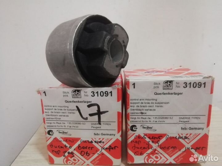 Саленблоки Фиат дукато