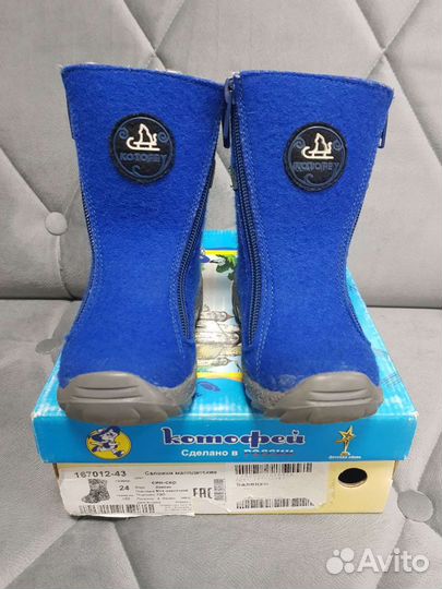 Валенки Котофей 24 и 25 размера