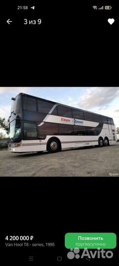 Туристический автобус Van Hool 824.03, 1995