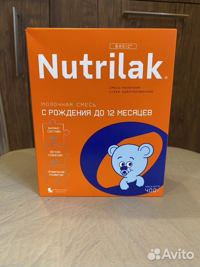 Смесь нутрилак с рождения