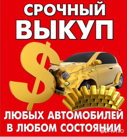 Автоподбор