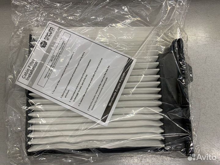 Фильтр салона 240x197x35 Nissan Tiida 1.5-1.8