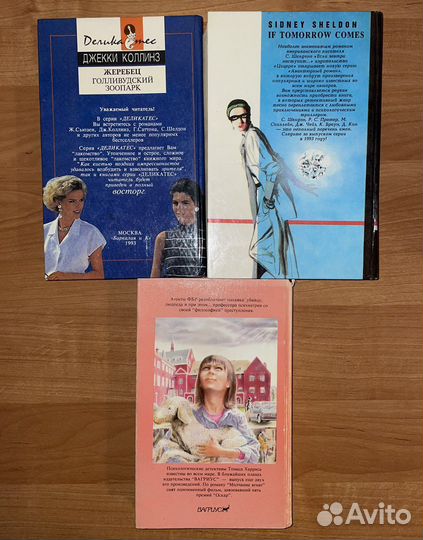 Зарубежная литература и культовая