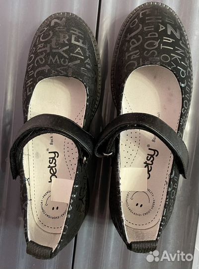 Детская обувь