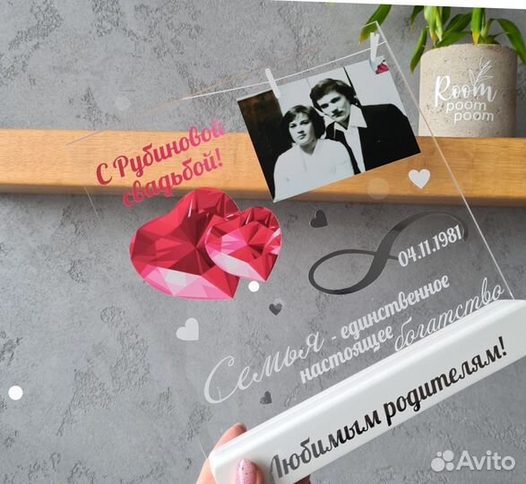 Постер рамка на стекле с фото А5 art097