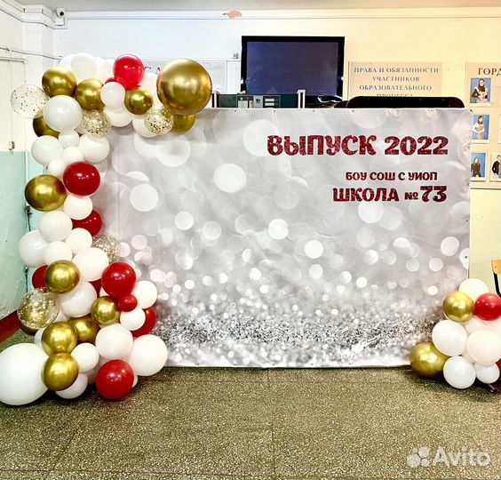 Оформление выпускного и последнего звонка