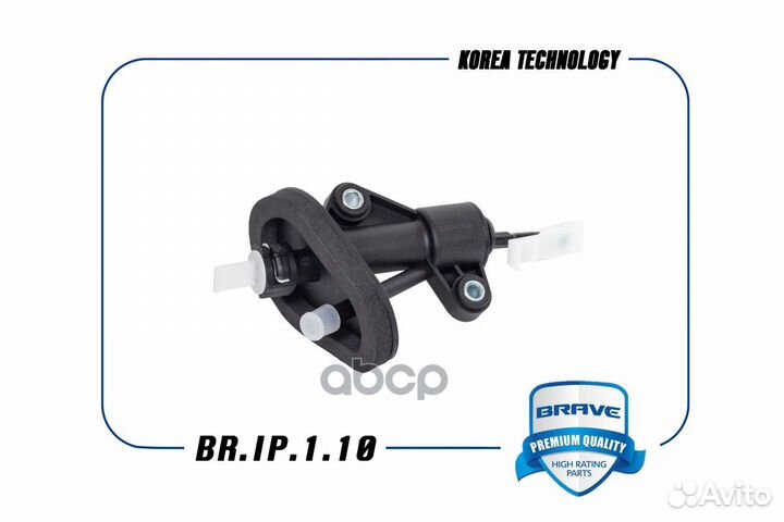 Цилиндр сцепления главный Chevrolet Aveo,Chevro