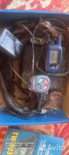 Сигнализация