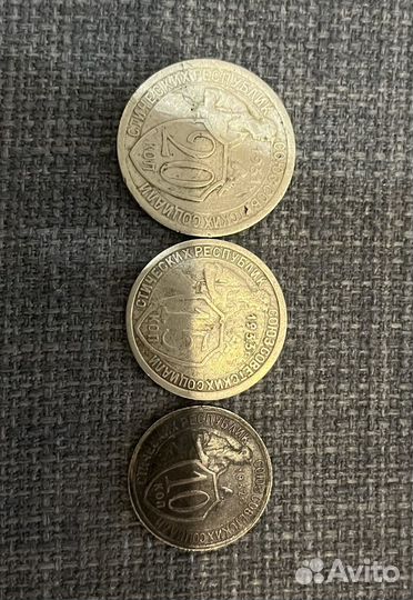 Монеты, 31, 32, 33 год