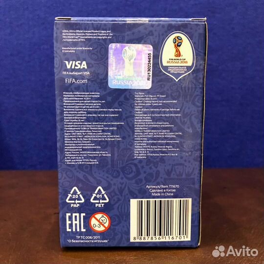 Волчонок Забивака 2018 FIFA World Cup Russia