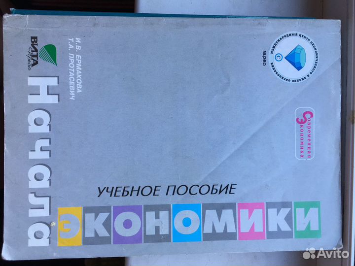 Учебники