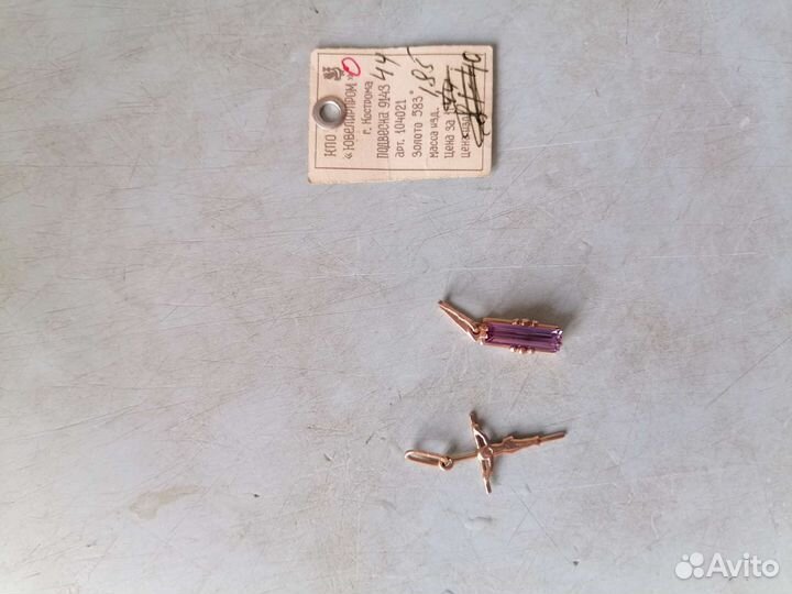 Золотые подвески