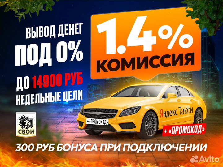 Промокоды и бонусные коды X-Car (XCar) за май - июнь 