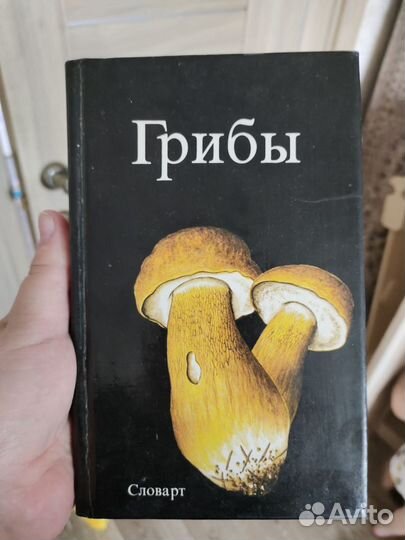 Книги разные