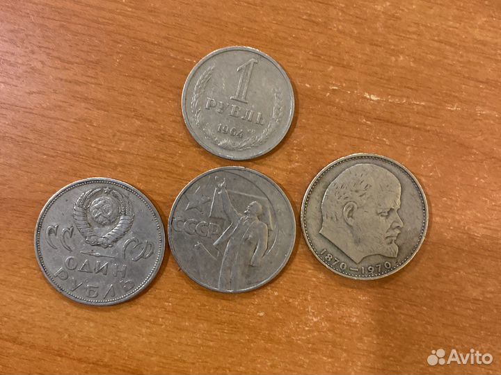 Монеты СССР