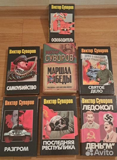 Детская энциклопедия 1959 г. и другие книги
