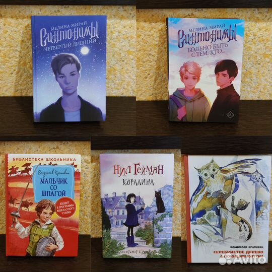 Книги для детей и подростков много