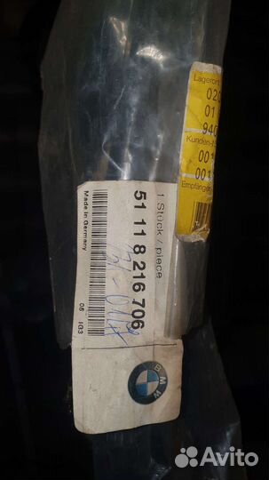 Спойлер переднего бампера bmw e39 губа