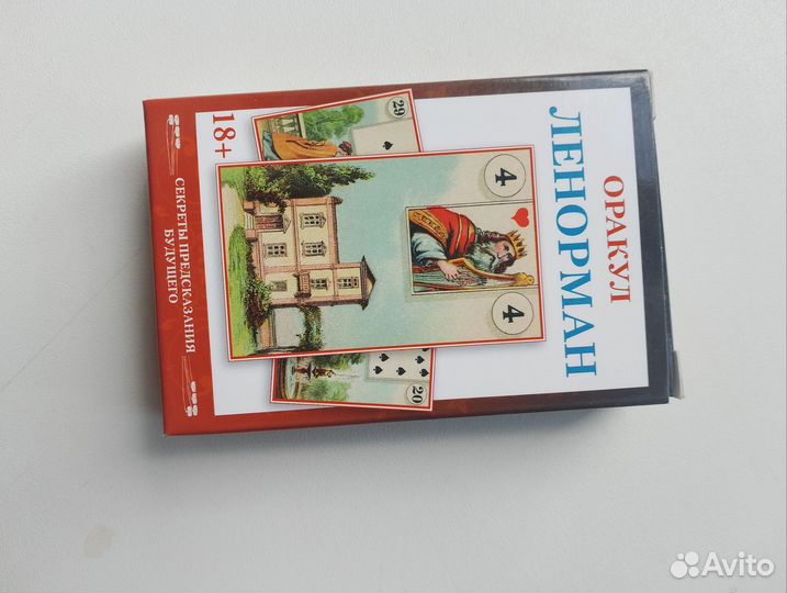 Карты taro ленорман