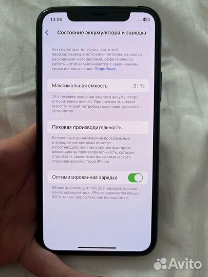 iPhone 11 Pro, 64 ГБ