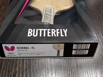 Tokyo market Butterfly Petr Korbel Japan 2024