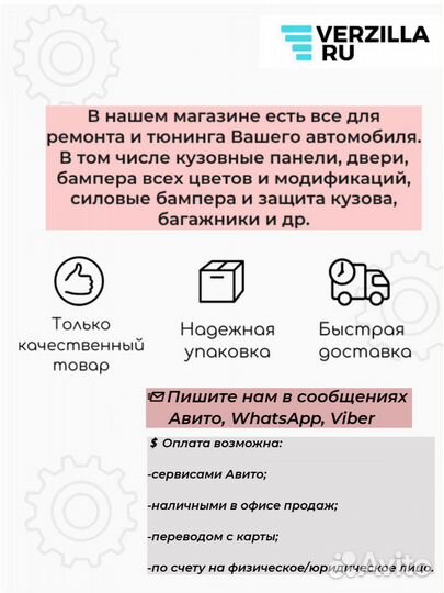 Масло трансмиссионное УАЗ (SAE 75W90, API GL-4, 1л