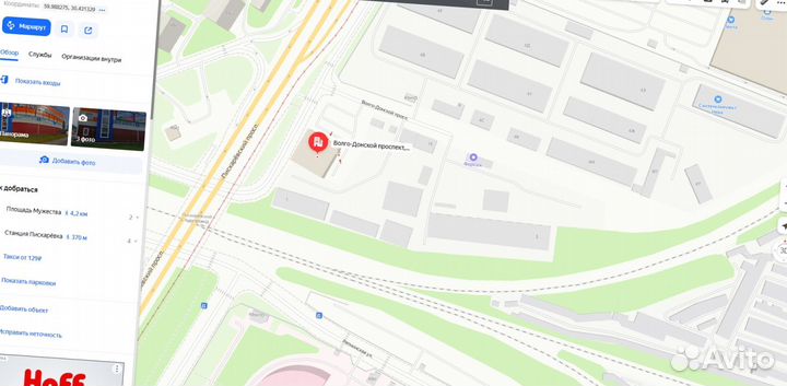 Утеплитель для теплоизоляции