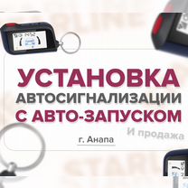 32 отзывов о СТО Синий Бокс, г. Уфа, ул. Интернациональная 29А