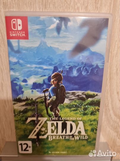The legend of Zelda Breath of the Wild