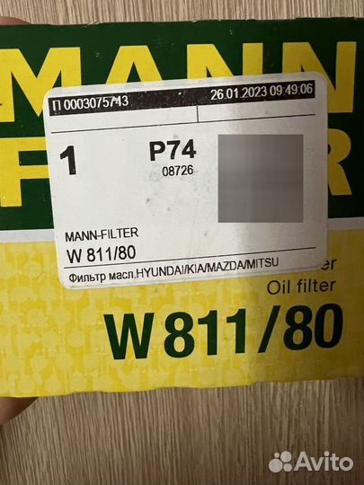 Фильт масленный mann w811/80