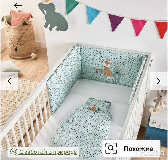 Бортики в детскую кроватку la redoute