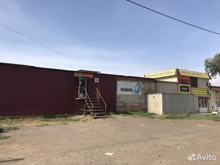 Зарядка для акб