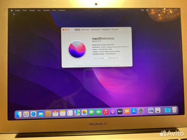 Apple Macbook Air 13 2015