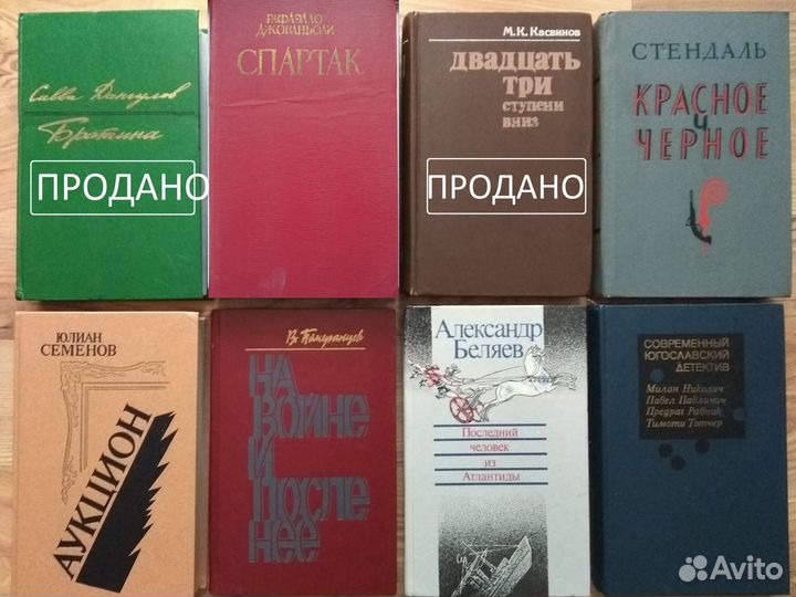 Книги исторические военные фантастика