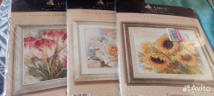 Наборы для вышивки от тм Алиса, остатки