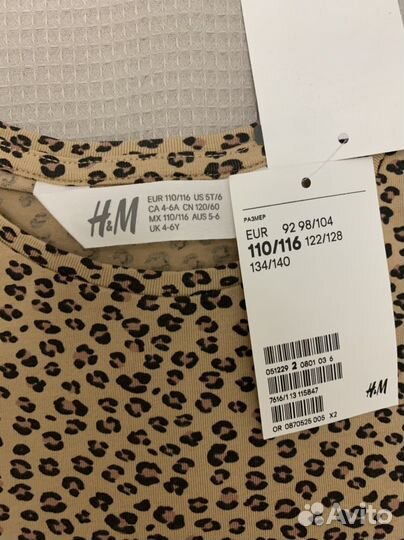 Лонгслив H&M новый