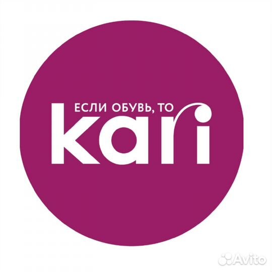Продавец консультант,продавец-кассир