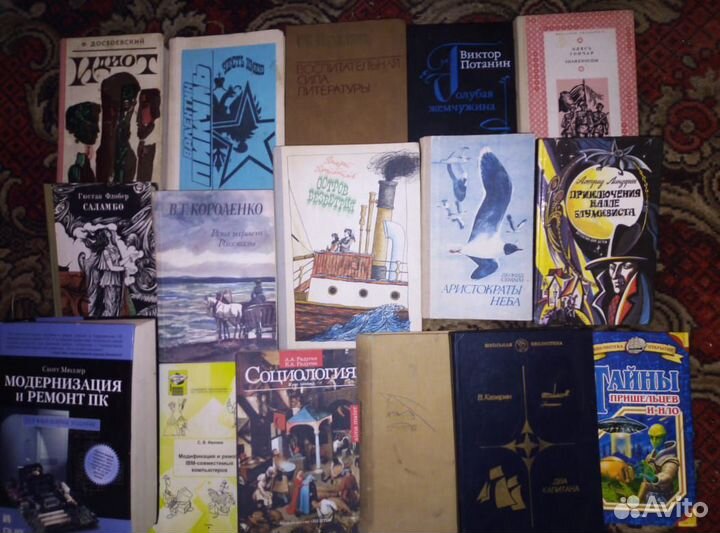 Книги классика и другие