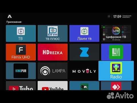 Прошитая Smart Android tv приставка объявление продам