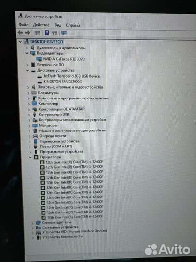 Современный игровой пк (i5-12400F/RTX3070(8GB)