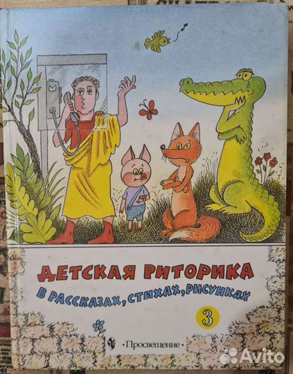 Книги для школьников