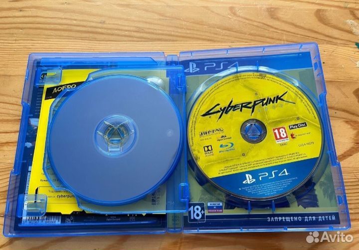 Cyberpunk 2077 ps4