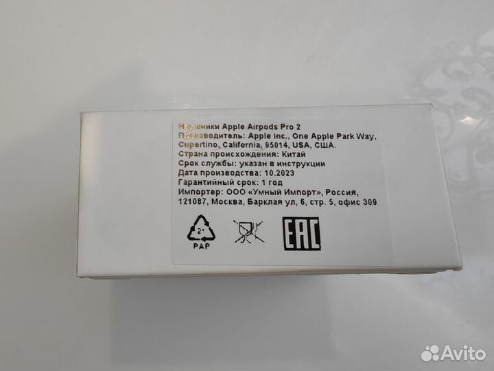 Apple Airpods Pro 2nd generation