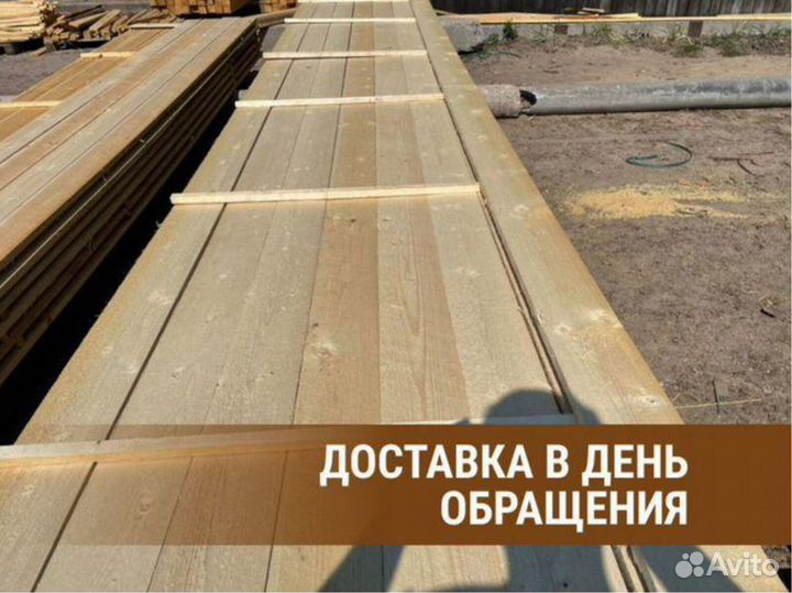 Пиломатериалы от производителя g-3311