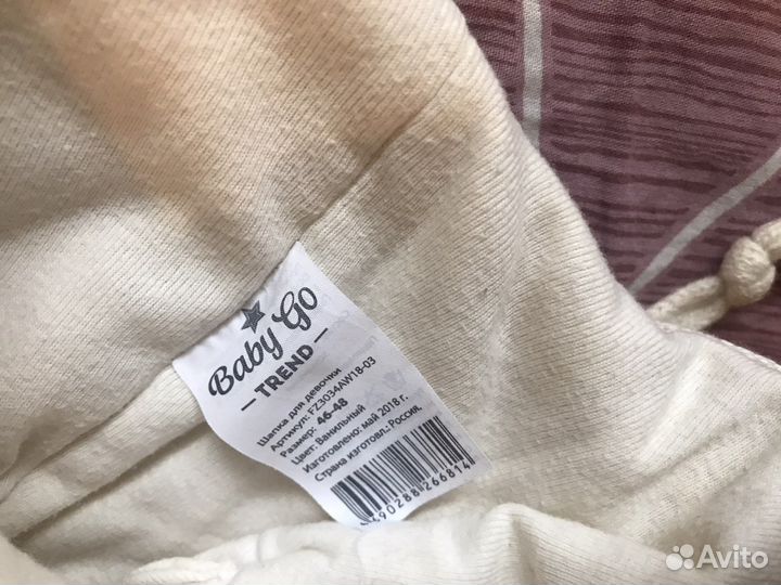 Шапка детская зимняя 46 48