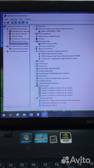 Ноутбук sony vaio 15
