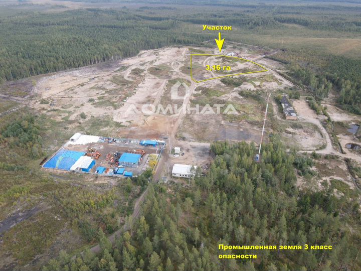 Участок 3,16 га (промназначения)