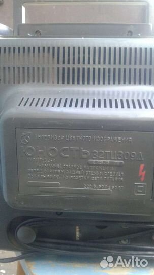 Телевизор Юность 32 ТЦ 309 д